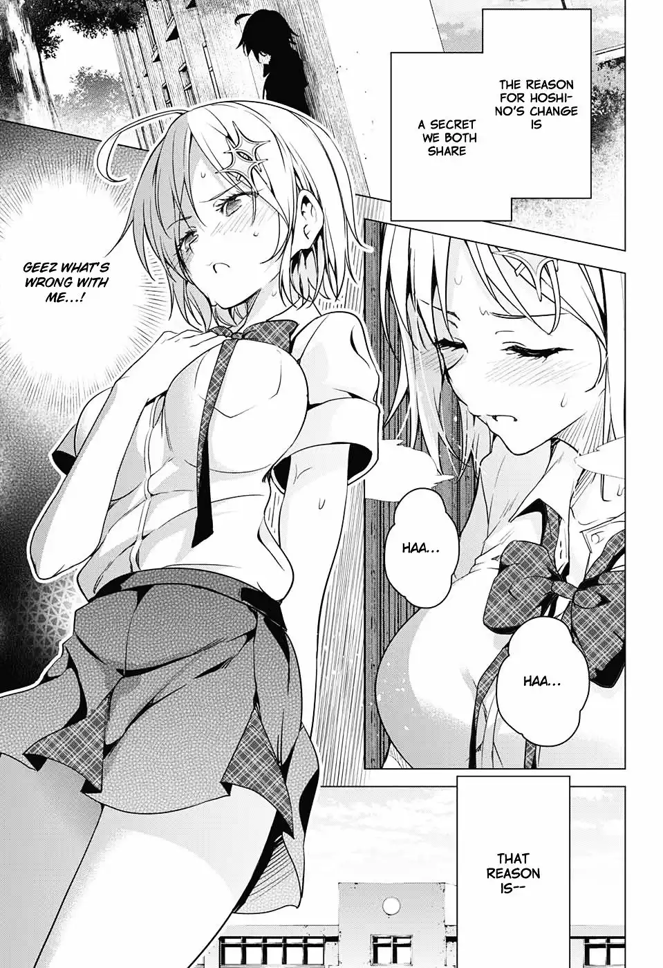 Dokyuu Hentai HxEros Chapter 1 21